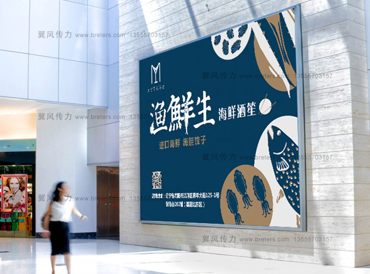 沈陽(yáng)廣告設(shè)計(jì)公司淺談如何提升廣告的吸引力？