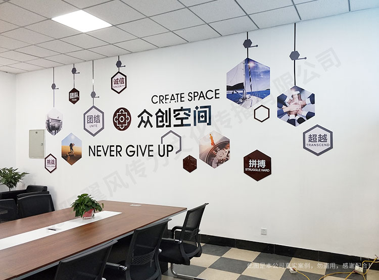 遼寧交通高等?？茖W校文化墻制作安裝