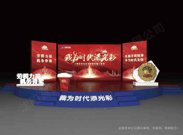 南航活動策劃實(shí)施